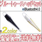 ¥Ö¥ë¡¼¥È¥¥¡¼¥¹ ¥¤¥ä¥Û¥ó Bluetooth iPhone6 s iPhone7 Plus ¥Ø¥Ã¥É¥»¥Ã¥È ¥ï¥¤¥ä¥ì¥¹ ¥¹¥Æ¥ì¥ª ¥ì¥Ó¥å¡¼¤ÇÁ÷ÎÁ̵ÎÁ