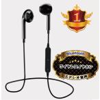 ¥ï¥¤¥ä¥ì¥¹ ¥¤¥ä¥Û¥ó bluetooth 4.1 ¥Ö¥ë¡¼¥È¥¥¡¼¥¹ ¥ª¡¼¥×¥óµÇ° iphone6s iPhone7 8 x Plus android ¥Ø¥Ã¥É¥»¥Ã¥È ·ÚÎÌ ¥ï¥¤¥ä¥ì¥¹ ¥Ø¥Ã¥É¥Û¥ó