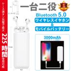 ¥ï¥¤¥ä¥ì¥¹ ¥¤¥ä¥Û¥ó Bluetooth5.0 ¥¤¥ä¥Û¥ó ¥Ö¥ë¡¼¥È¥¥¡¼¥¹3000mAh ¥â¥Ð¥¤¥ë¥Ð¥Ã¥Æ¥ê¡¼ iphone X Xs R 8 7 6 ¥¤¥ä¥Û¥ó iphone Android Âбþ