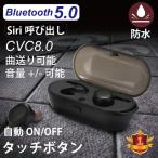 ¥ï¥¤¥ä¥ì¥¹¥¤¥ä¥Û¥ó bluetooth 5.0 ¥¤¥ä¥Û¥ó ËÉ¿å ξ¼ª ¥¹¥Æ¥ì¥ª iPhone android ¥¢¥ó¥É¥í¥¤¥É ¥¹¥Þ¥Û ¹â²»¼Á ¥é¥ó¥Ë¥ó¥° ¥¹¥Ý¡¼¥Ä ¥¸¥à ²»³Ú