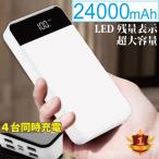 ¥â¥Ð¥¤¥ë¥Ð¥Ã¥Æ¥ê¡¼ ¨ȯÁ÷ iphone8 x iphone7 plus iPhone6s iPhone6s plus ÂçÍÆÎÌ ½¼ÅÅ´ï 20000mAh GalaxyS4 5 ¥ì¥Ó¥å¡¼¤ÇÁ÷ÎÁ̵ÎÁ ¥Ý¥±¥â¥óGO
