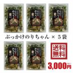 ショッピングふりかけ 海苔　焼海苔　ふりかけ　ぶっか けのりちゃん５袋セット　まとめ買い　漁師めし　焼き海 苔　青すじ海苔　かつお節　納豆 　たまごかけご飯　送料無料