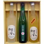 新潟の米焼酎と梅酒のギフト（鮎正宗の米焼酎輪月500ml×2、北雪の梅酒500ml：箱付き）