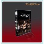 サンクチュアリ -聖域- DVD BOX 全話「輸入盤」
