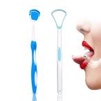 舌ブラシ 2種類 したみがき ブラシ 両面使用（やわらか シリコン）舌磨き 舌歯ブラシ 個包装 舌クリーナー 抗菌 舌苔清掃 （2本入、ブル
