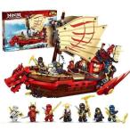 レゴ LEGO レゴブロック レゴ船 龍船 忍者 海賊 レッド 人物セット 互換 想像力 創造力 知恵 レゴ互換 おもちゃ 玩具 知育玩具 知恵 創造 ブロック 子供