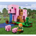 マインクラフト レゴ マインクラフト 豚の部屋 子供会 知恵 子供 想像力 運動能力 遊び 知恵 おもちゃ ブロック レゴ 互換 高品質 誕生日 プレゼント