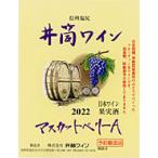 商品画像2