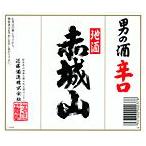 赤城山辛口本醸造720ml