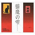 商品画像3