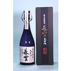 長雲 大古酒 黒糖焼酎 34度  720ml