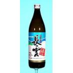 長雲　黒糖焼酎 25度 900ml