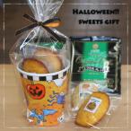 [ Halloween бумага cup ] Wakayama производство фрукты . тыква . жарение включено .. Madeleine . одним движением карниз кофе. жарение кондитерские изделия Cafe маленький подарок 