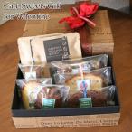 [ включая доставку ] Valentine шоко конфеты &amp; Cafe подарок ~ жарение кондитерские изделия 6 вид ( Madeleine 2 вид +paundo2 вид + печенье + финансье ). кофе 