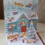 立体クリスマスカード（白い森の大きなツリーのあるサンタハウス）〜縦開き〜【ネコポス可】
