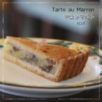 1cut кекс V[ marron фруктовый пирог ]. прекрасный . блок север san. предубеждение мир каштан .. кожа .. делать жарение включено .. каштан. фруктовый пирог (1cut/ рефрижератор рейс )