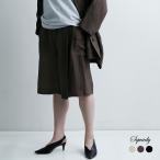 スカディ Squady  ビスコース リネン ショートパンツ 009-1471 レディース  春夏 2026ss新作