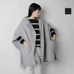 コグザビッグスモーク COGTHEBIGSMOKE ウール ミックス シャギー フーデッド ケープ GITTY HOODED CAPE 13802-218-707-1 2025aw新作
