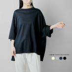 ショッピングエコ コグザビッグスモーク COGTHEBIGSMOKE  エコビスコースジャージー オーバーサイズTシャツ DELTA T SHIRT 14101-135-425-1 レディース  春夏 2026ss新作