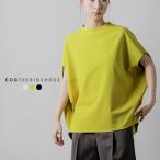 コグザビッグスモーク COGTHEBIGSMOKE  接触冷感ツーウェイストレッチ フレンチスリーブ プルオーバー NORMA TOP 14102-246-1423-1 レディース 26ss新作