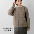 ショッピングウール エマキュレイト EMMACULATE  ウール カシミヤ ポップコーン ニット プルオーバー 2254k-54392 レディース  2025aw新作