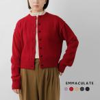 セール【30%OFF】エマキュレイト EMMACULATE スーパーファインメリノウール クルーネック ショート カーディガン 2254k-56405 レディース【☆】