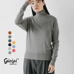 GICIPI ジチピ コトーネソフト コットン リブ タートルネック プルオーバー ANANAS 2514a  2025aw新作 【クーポン対象】