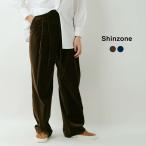 シンゾーン Shinzone  オーガニックコットン ベルベット トムボーイパンツ ORGANIC VELVET TOMBOY PANTS 25amspa07 レディース  2025aw新作