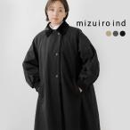  бледно-голубой Индия mizuiro ind задний боа длинное пальто 3-270052 женский 2025aw новый продукт 