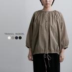 トラバイユマニュアル TRAVAIL MANUEL  コットン リップルローン ギャザー スモック シャツ 3008 レディース  春夏 2026ss新作