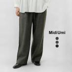 セール【20%OFF】ミディウミ MidiUmi ワイド スラックス パンツ wide slacks PT 4-760013 レディース【☆】