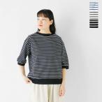 【クーポン対象】ナル NARU スーピマ コットン ポンチ ボーダー コンパクト 5分袖 Tシャツ 661245 レディース 2025ss新作