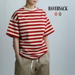 ハバーサック HAVERSACK 度詰天竺ボーダー 半袖 Tシャツ 812624 レディース  春夏 2026ss新作