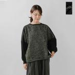 スカディ Squady 起毛ツイード 切