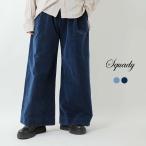 スカディ Squady インディゴベロア