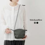 ショッピングスティッチ スティッチアンドソー StitchandSew コーデュラナイロン ジップショルダー ミニバッグ a305d レディース  春夏 2026ss新作