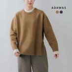 ショッピングカシミヤ セール【30%OFF】アダワス ADAWAS カシミヤ ブレンド レイヤード トリム プルオーバー adws-501-50 レディース【☆】