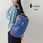 コトパクシ cotopaxi  アルパ ミニ 20L トラベルパック リュック デイパック ALLPA MINI 20L TRAVEL PACK allpamini-20l レディース  2025aw新作