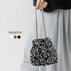 ベレット VELETTO  スパンコール 2way ショルダーバッグ ce-196534 レディース  春夏 2026ss新作 爆買