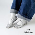 パオロ ボーヴ PAOLO BOVE  レザーメッシュ ストラップ バレエシューズ chr-2511-25-a レディース  春夏 2026ss新作