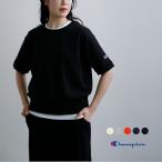 ショッピングチャンピオン チャンピオン Champion ライトウェイトフレンチテリー 半袖 クルーネック スウェットシャツ cw-d009 レディース  春夏 2026ss新作 爆買