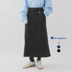 チャンピオン Champion  ライトウェイトフレンチテリー ロング スウェットスカート cw-d210 レディース  春夏 2026ss新作