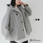 ドゥルカマラ Dulcamara  ウール メルトン ダッフル ショート コート d225-c544 レディース 2025aw新作