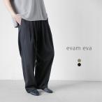 エヴァムエヴァ evam eva  コットン タック ワイド パンツ e261t060 レディース  春夏 2026ss新作