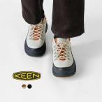 セール【20%OFF】キーン KEEN 