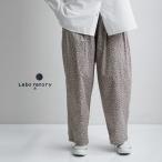 ラボレイトリー Laboratory  コットン レオパード カンフーパンツ LEOPARD KUNG FU PANTS la443 レディース  春夏 2026ss新作 2/14UP