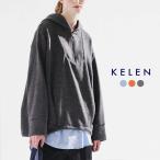 ショッピング2011 ケレン kelen ストレッチ ジャージー ドローストリング ヘム フーディー プルオーバー ZISS lkl25wcs2011 レディース  2025aw新作