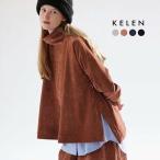 ケレン kelen  ストレッチ ジャージー ハイネック デザイン トップス BONI lkl25wcs2012 レディース  【☆】 爆買