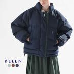 ショッピング中綿 セール【30%OFF】ケレン kelen 中綿入り デザイン パフ ジャケット ELFU lkl25wjk2082 レディース【☆】