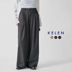 ショッピングデザイン セール【30%OFF】ケレン kelen ストレッチ ペインター デザイン スラックス パンツ NOORA lkl25wpt2121 レディース【☆】